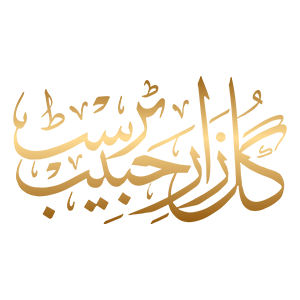 Gulzar-e-Habib Trust